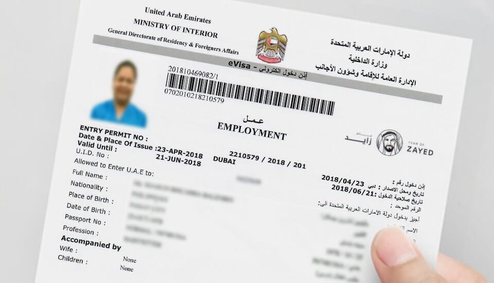 ویزای کار امارات